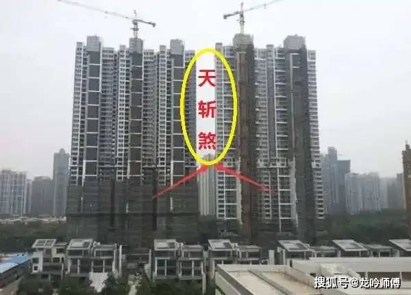 龙吟师傅:更形象的告诉你什么是天斩煞_街道_烟囱_房子