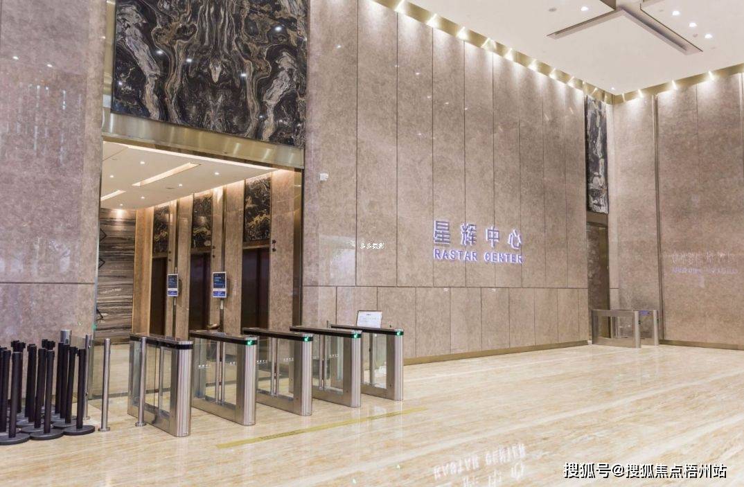 2024年广州星辉中心物业招租i招商中心i租赁信息_大道_距离_黄埔