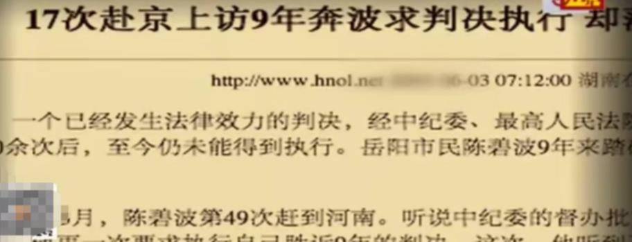 2012年,湖南38岁女教师追求65岁环卫工:除了你,别人都是将就_黄秀