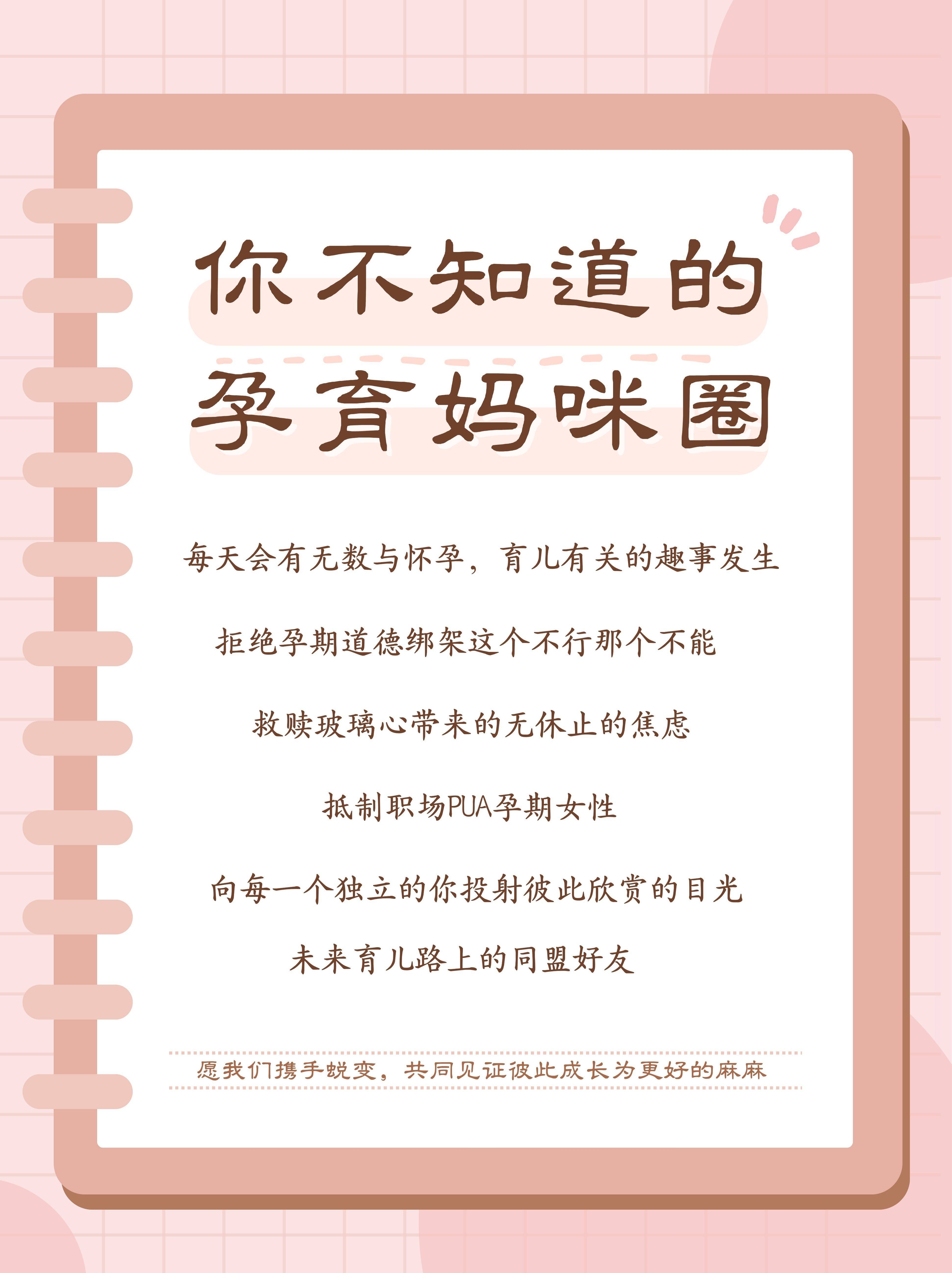 待产清单_宝宝_婴儿_病房