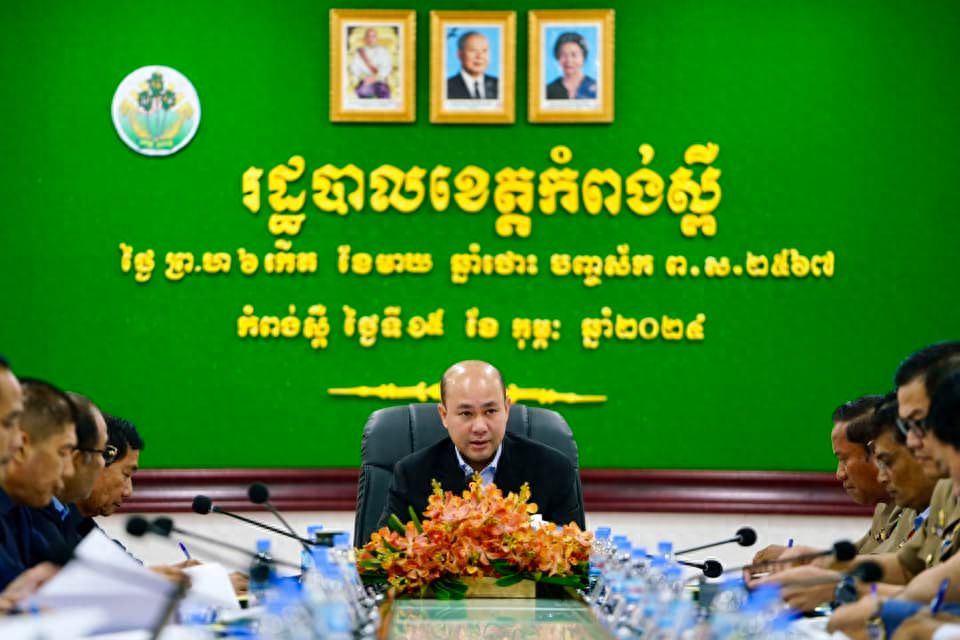 洪玛尼正式出任柬埔寨副总理!_洪森_柬埔寨政府_柬埔寨王国