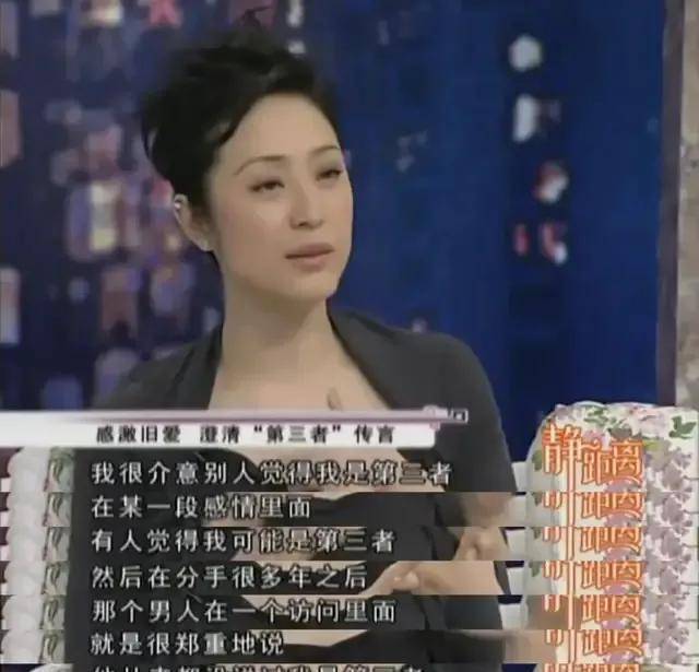 14年后再看"玉女掌门人"周慧敏,屡次被戴帽子的她才不是恋爱脑_陈德彰