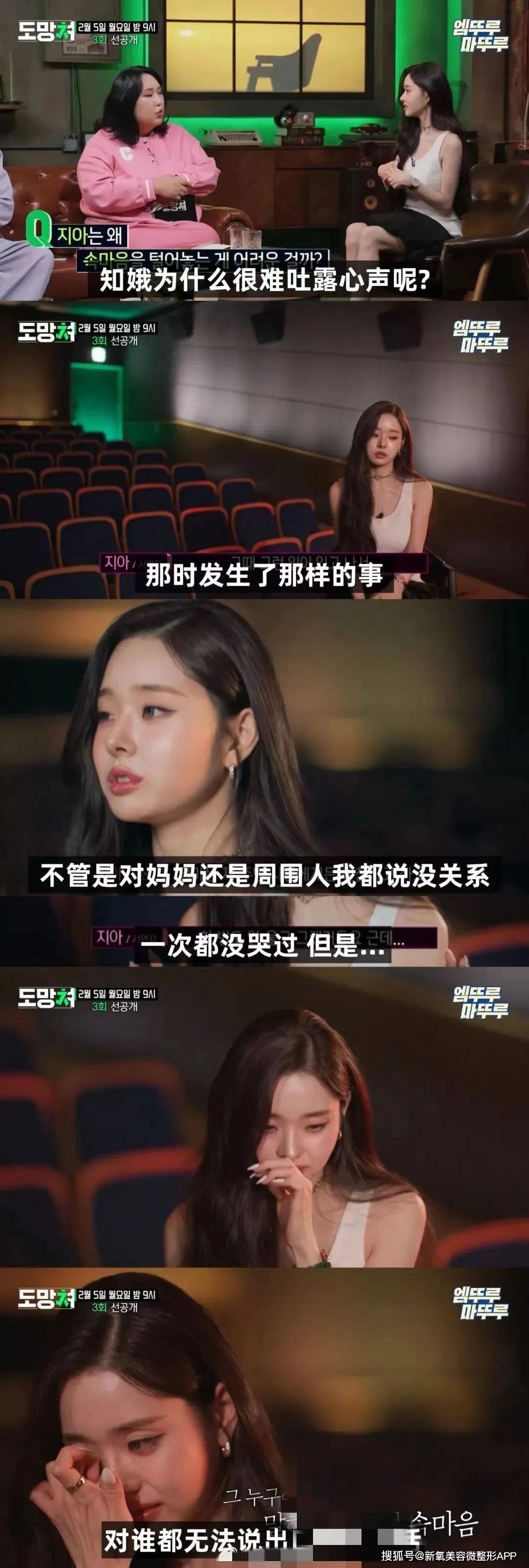 想靠身材洗白生图背影却啪啪打脸_网友_节目_假货