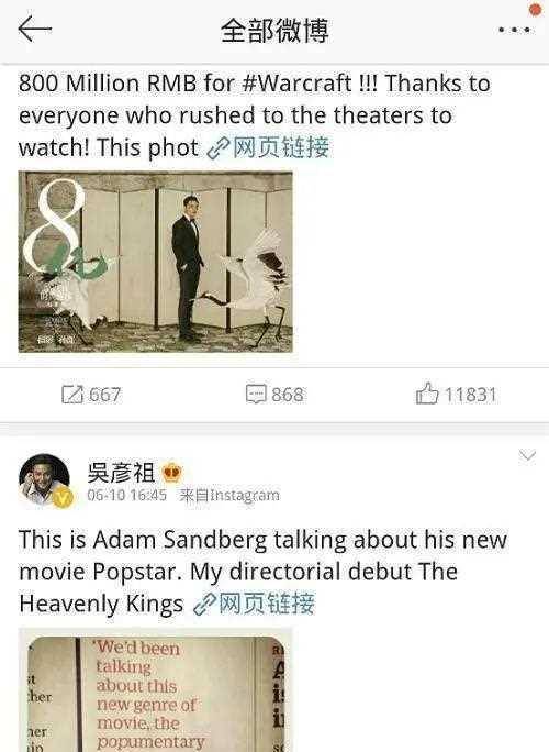 吴彦祖发微博痛批亚裔芭比"太刻板"!网友惊:阿祖你被盗号了?