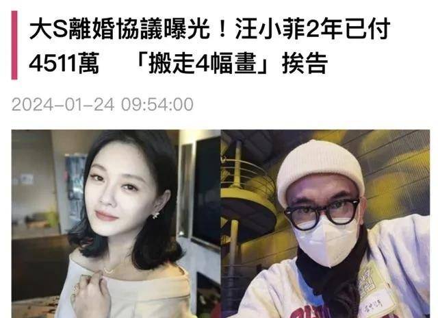 近日,娱乐圈大s与汪小菲离婚的消息频频见诸报端,引发社会关注和舆论