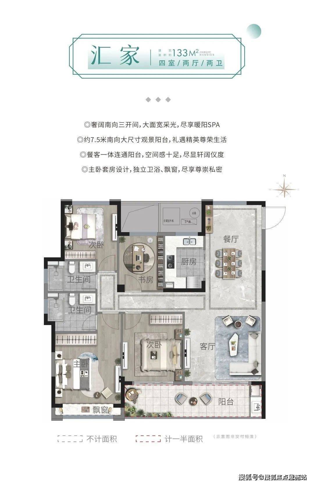 绍兴万固·江河汇(绍兴万固·江河汇)首页网站丨绍兴江河汇欢迎您丨