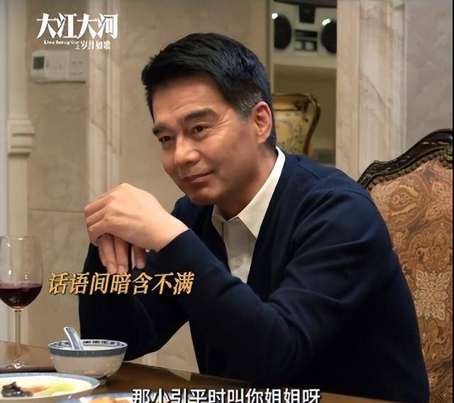 大江大河3:万万没想到,本剧最大的恋爱脑,竟然是梁思申的父亲_父母_宋