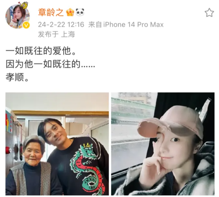 陈龙章龄之:娱乐圈的甜蜜"孝"道,模范夫妻的日常温暖_家庭_爱情_婚姻