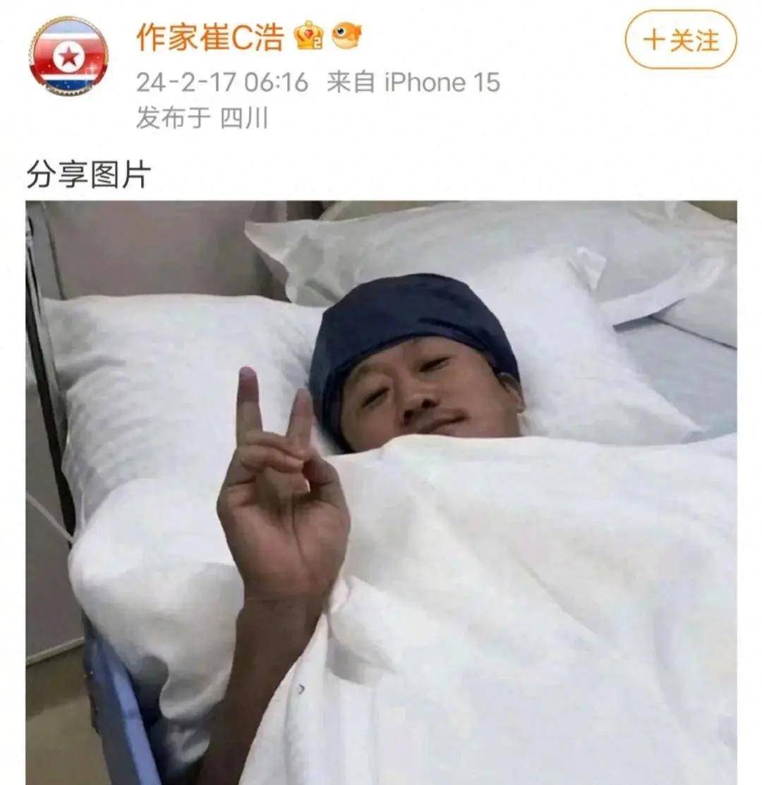 网传49岁吴京私生活混乱,患艾滋在北京医院治疗?知名狗仔回应了