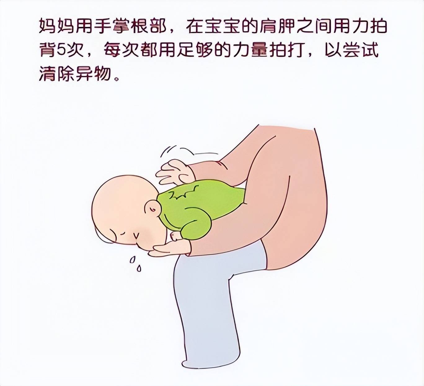 宝宝经常呛奶是什么原因(婴儿呛奶怎么处理如何避免)