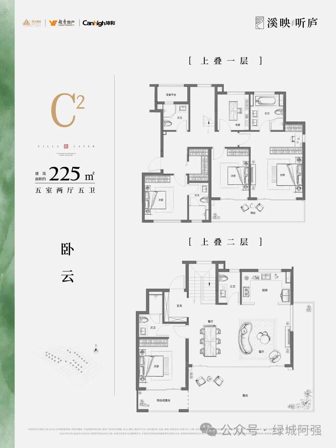 溪映听庐(溪映听庐)楼盘详情-杭州溪映听庐房价
