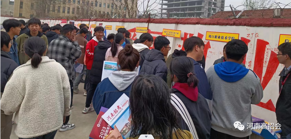 河南省2024年单招不招生的院校和专业_cn_高中_考试