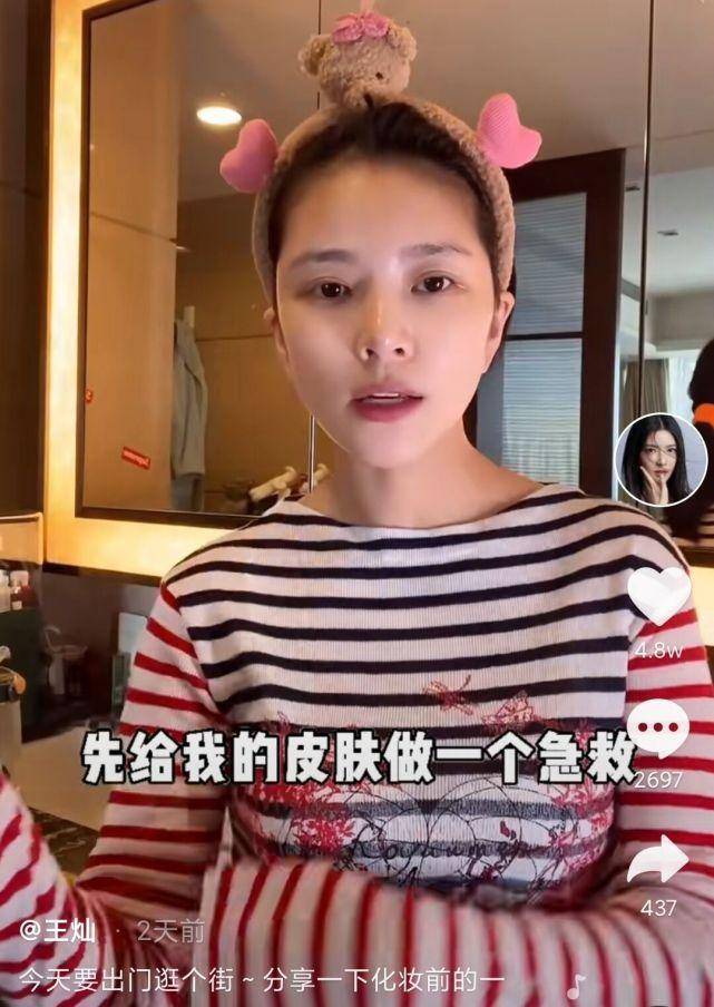 杜淳老婆去超市抢鸡蛋,大白菜,被夸接地气,王灿:不忙的时候都是自己