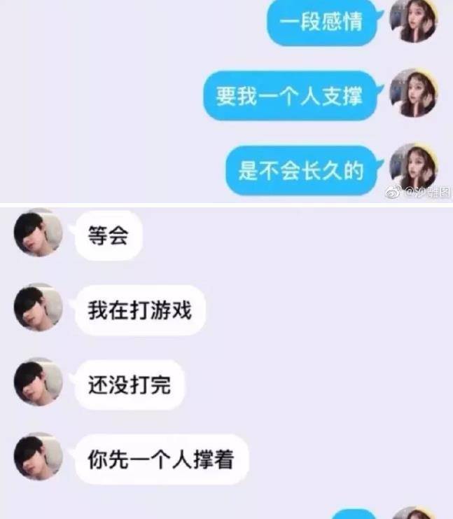 "结果和他奔现后.哈哈哈_网友_什么_对方