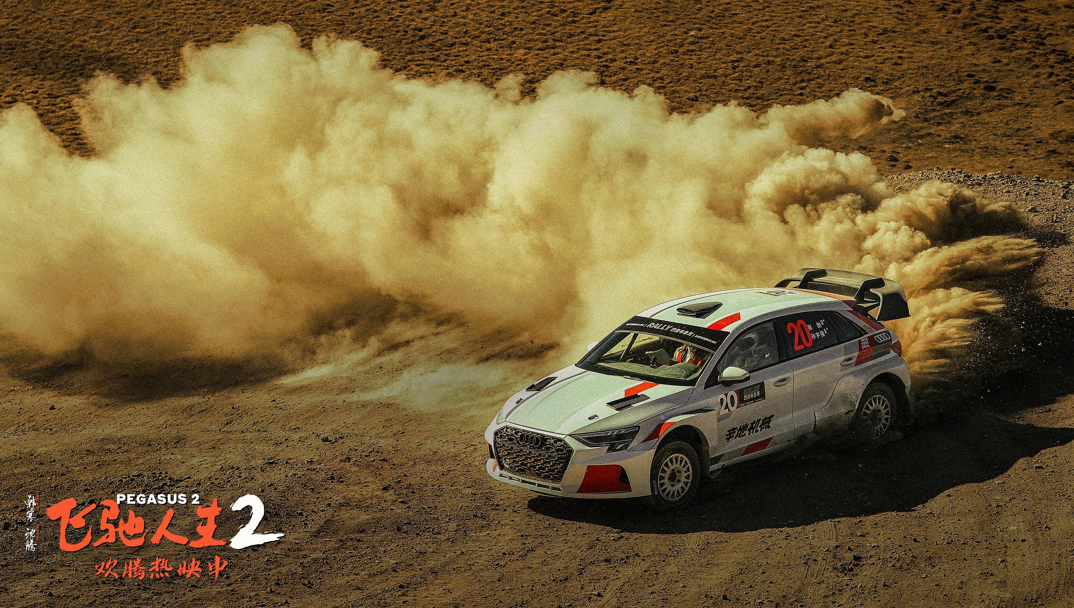 《飞驰人生2》前三分之一搞笑,后三分之一热血,富人的游戏难以引发群