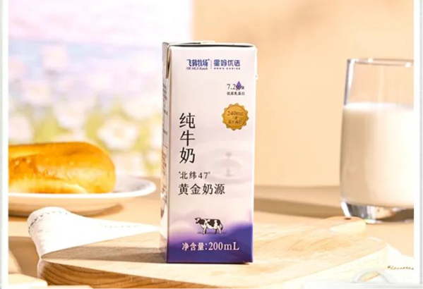 飞鹤新品浓厚纯牛奶上市啦!_创新_营养_高于