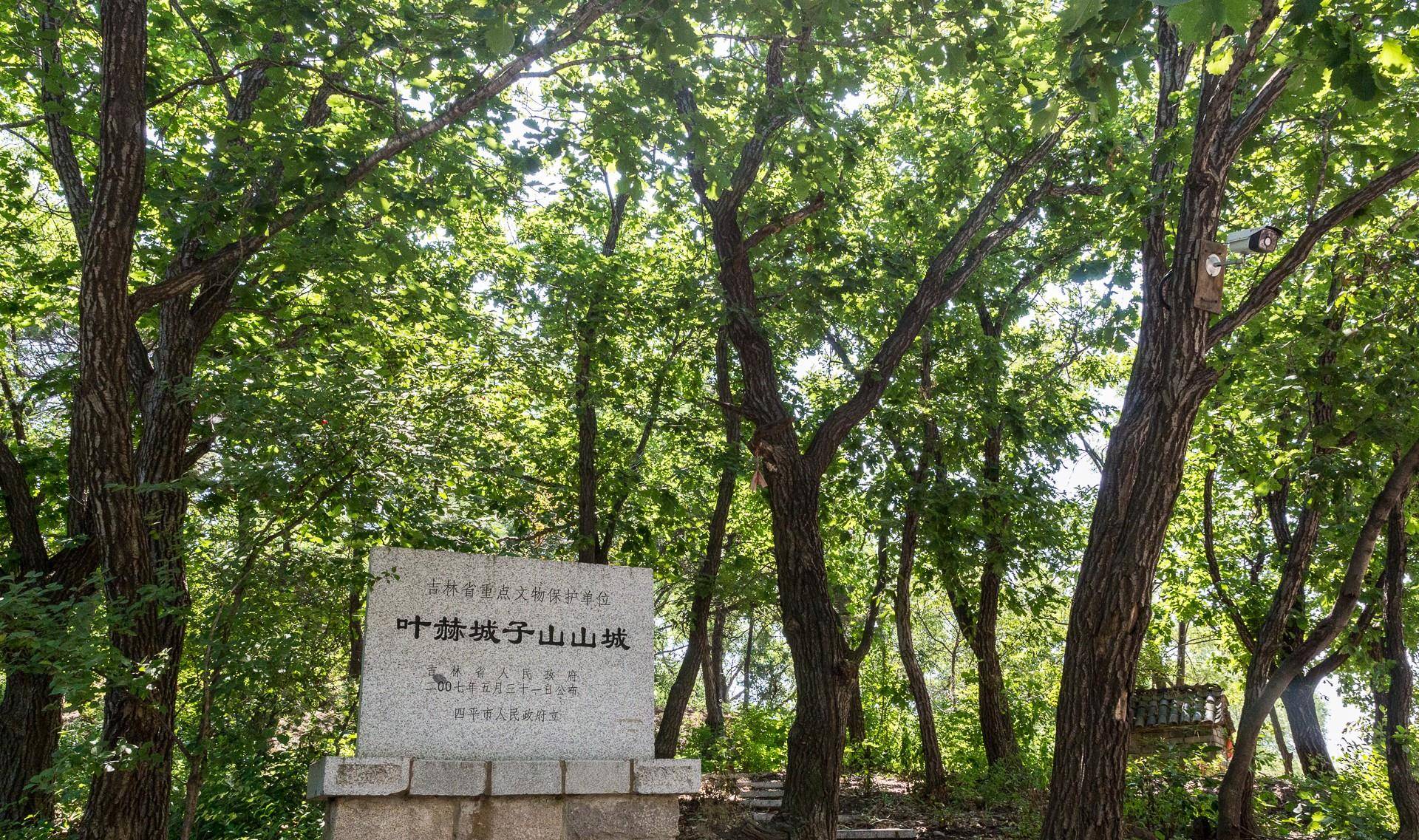 北京城子山图片