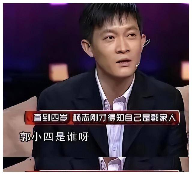 演员杨志刚娶小师妹张静,财产交妻管,现如何?_郭靖宇_时候_哥哥