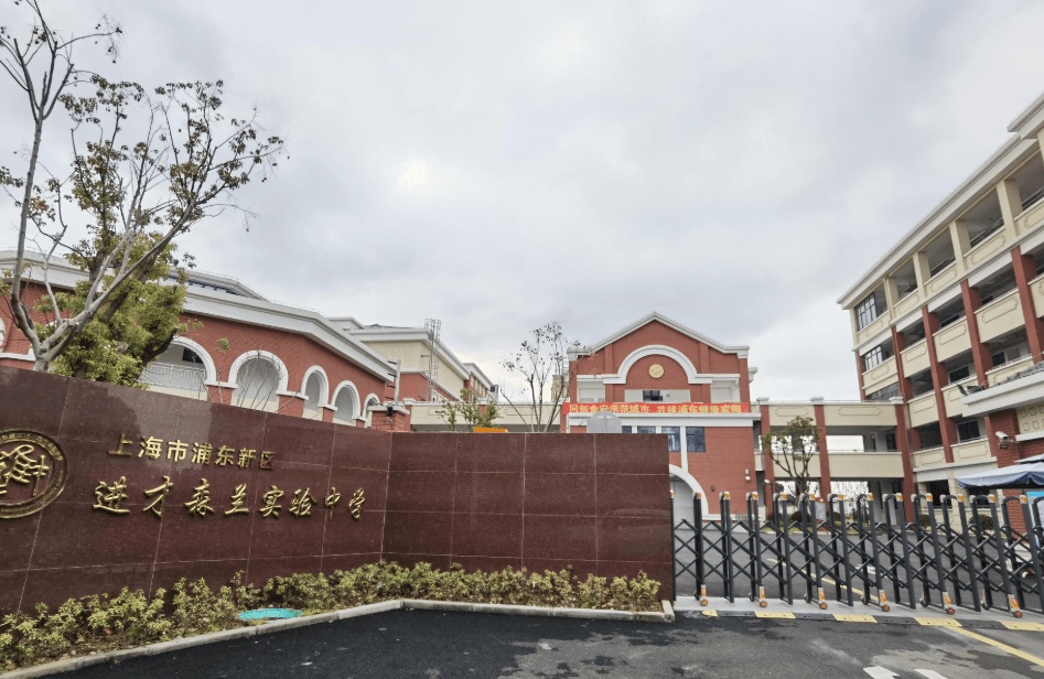 上海首页-森兰雅苑售楼处直销网站|售楼行膢售楼部24小时电话|楼盘