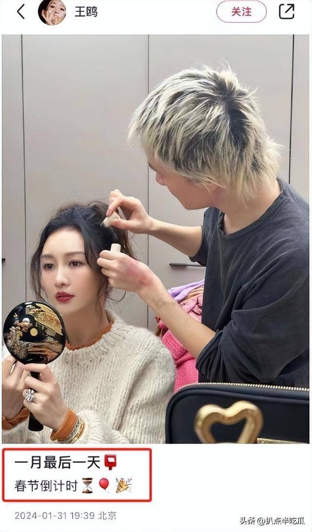 the_杨采钰_胡夏