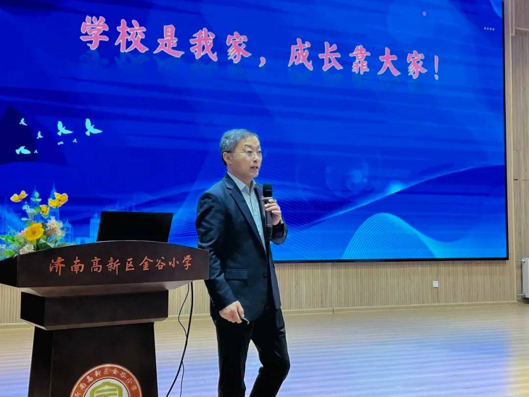 海川教育集团金谷小学2023-2024学年第一学期述职_工作_教学_课程