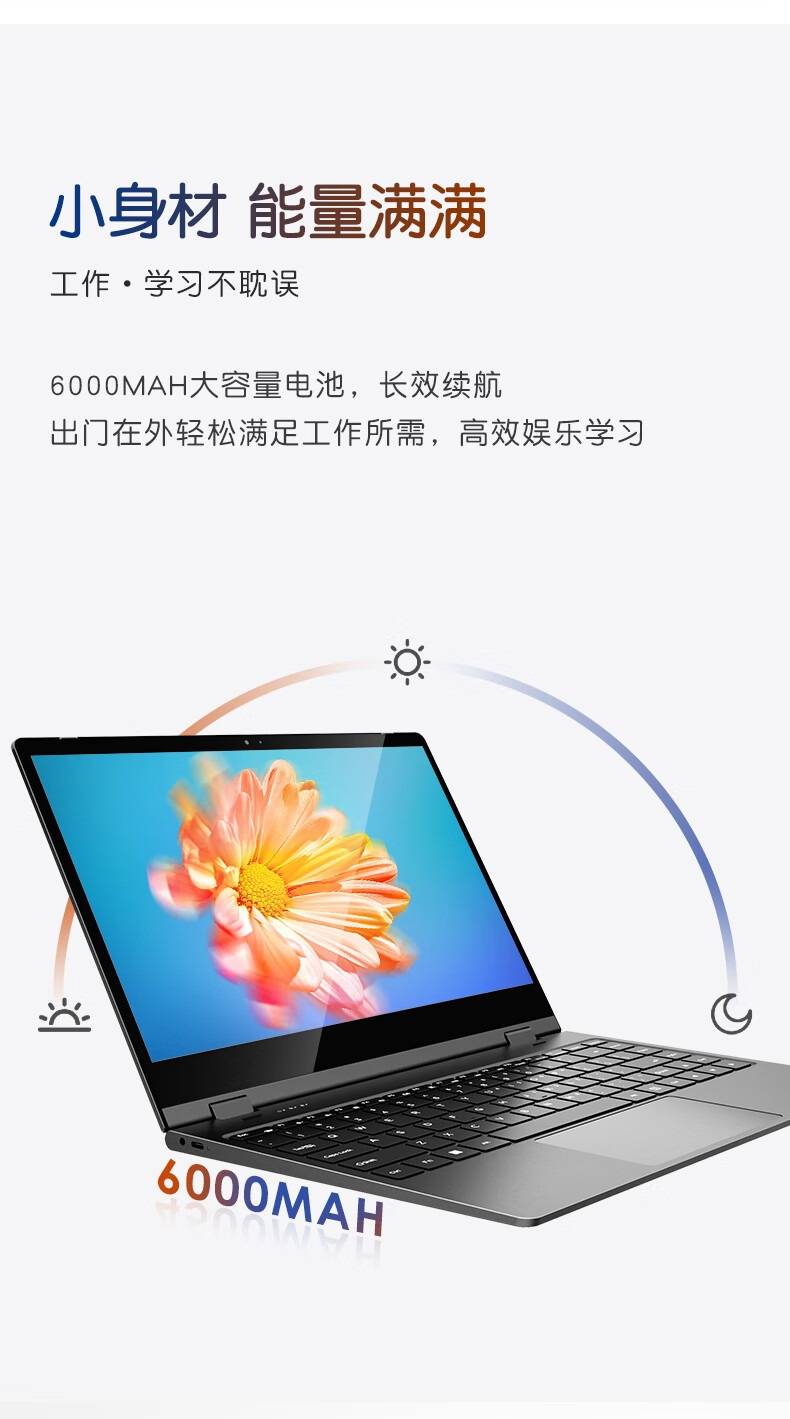 戴睿matebook x14 2024款:轻薄与性能的完美结合_电脑_工作_办公