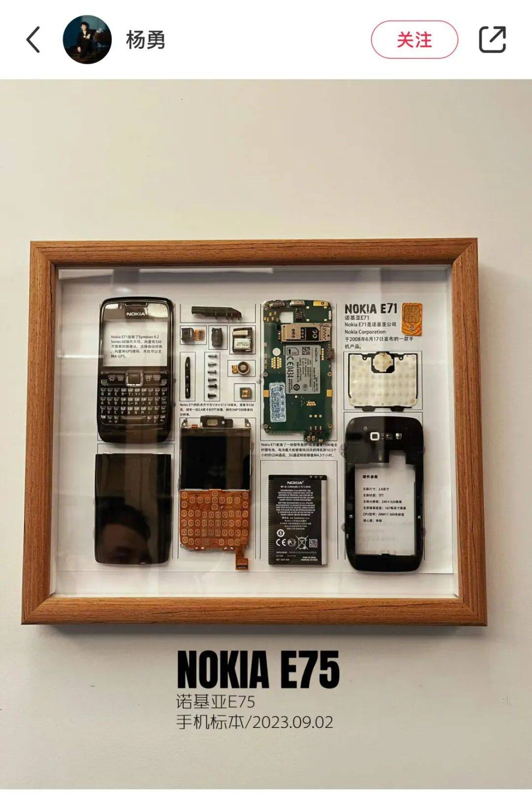 10 年旧手机闲置没价值?网友把它们玩出了花!_改造_相框_屏幕