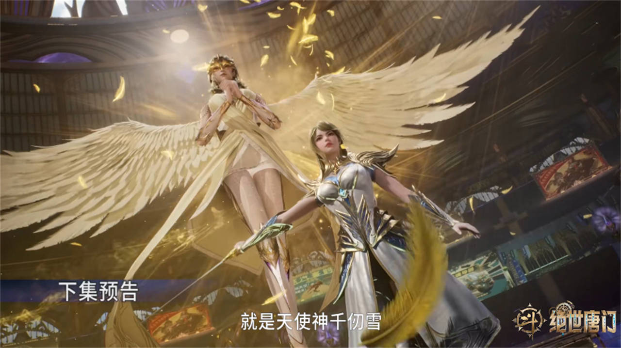 又一美女登场,武魂和千仞雪相同,可惜遇到了徐三石_比赛_江楠楠_大陆