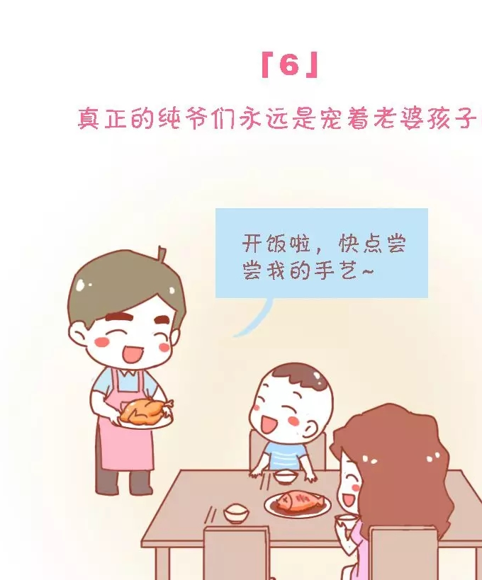 她的辛劳你知道多少?_女人_老公_什么
