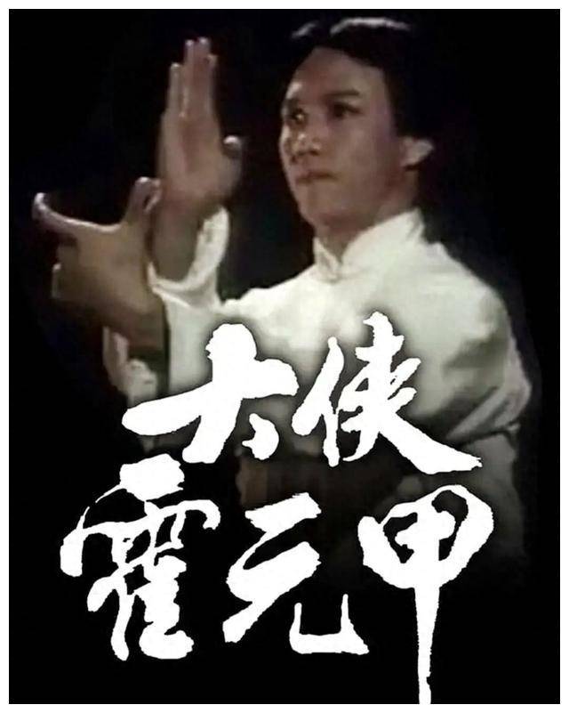 饰演者_中国_秘宗