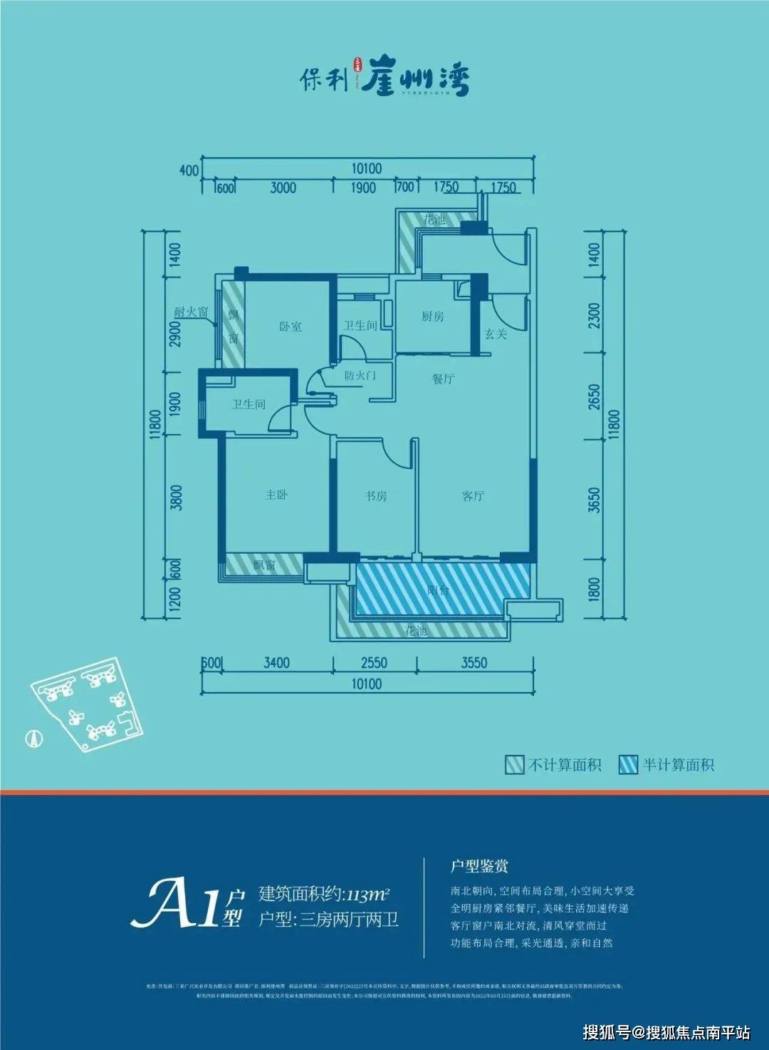 2024最新三亚【保利崖州湾】售楼处电话三亚【保利崖州湾】价格户型