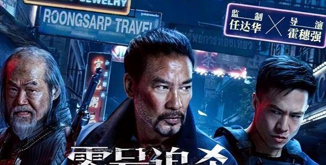 演员任达华:出道43年0绯闻,为爱丁克,50岁老来得子泪流满面_琪琪_孩子