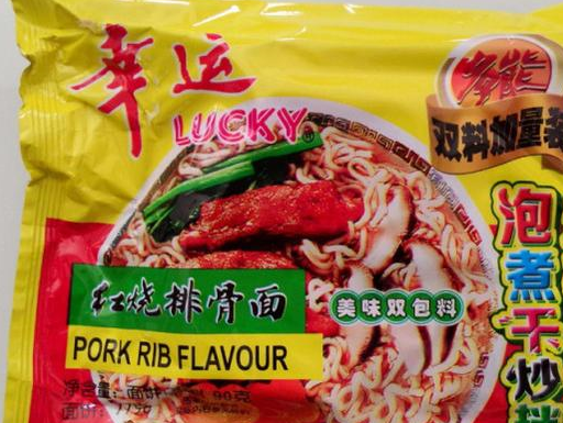 当年热卖的四种方便面,现在花钱都买不到,全吃过绝对土豪