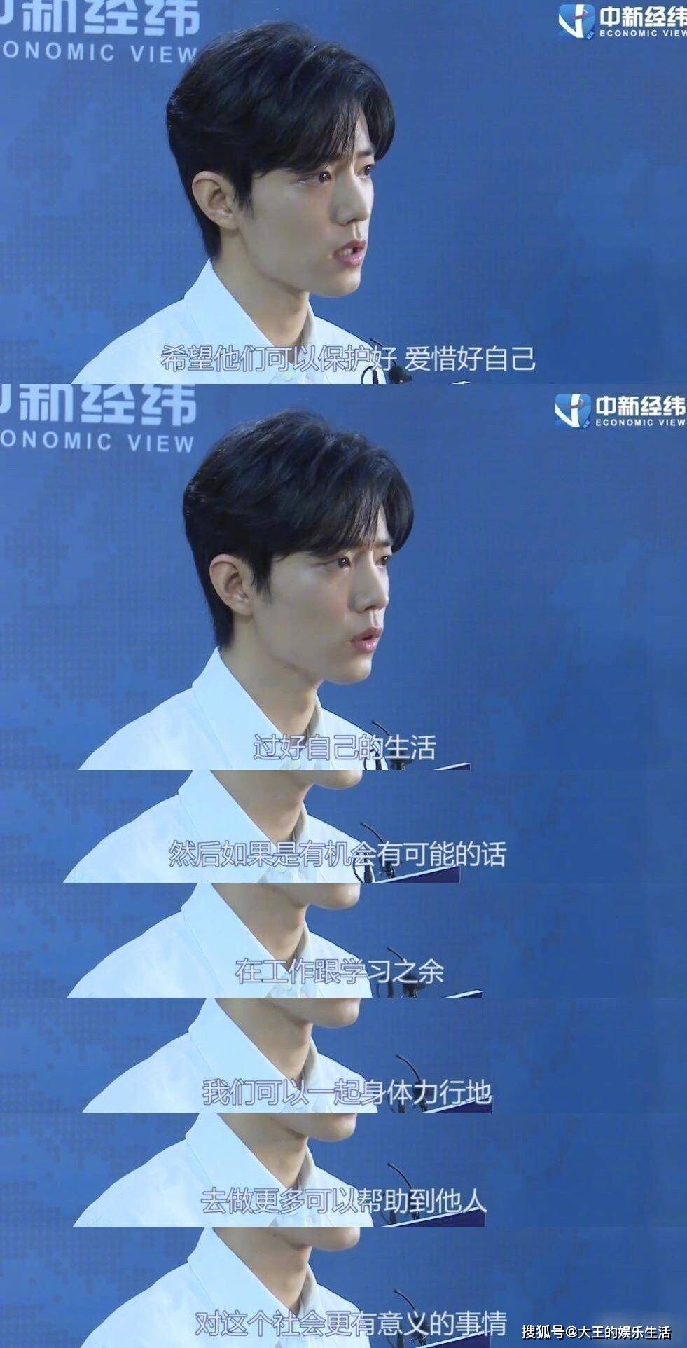 王一博_时候_代拍