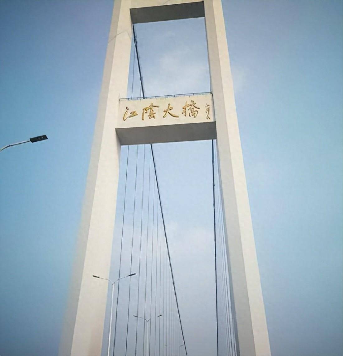 江阴大桥公园在哪里图片