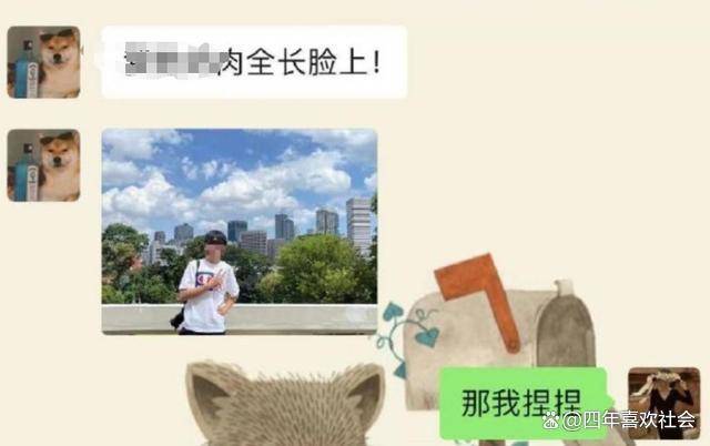上海一女教师疑似出轨16岁学生,聊天记录被扒引发热议
