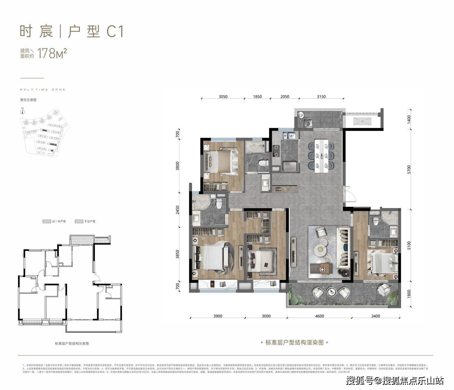 天府大悦城,20 万方天府国际保税商业中心,24 万方言几又国际文创中心