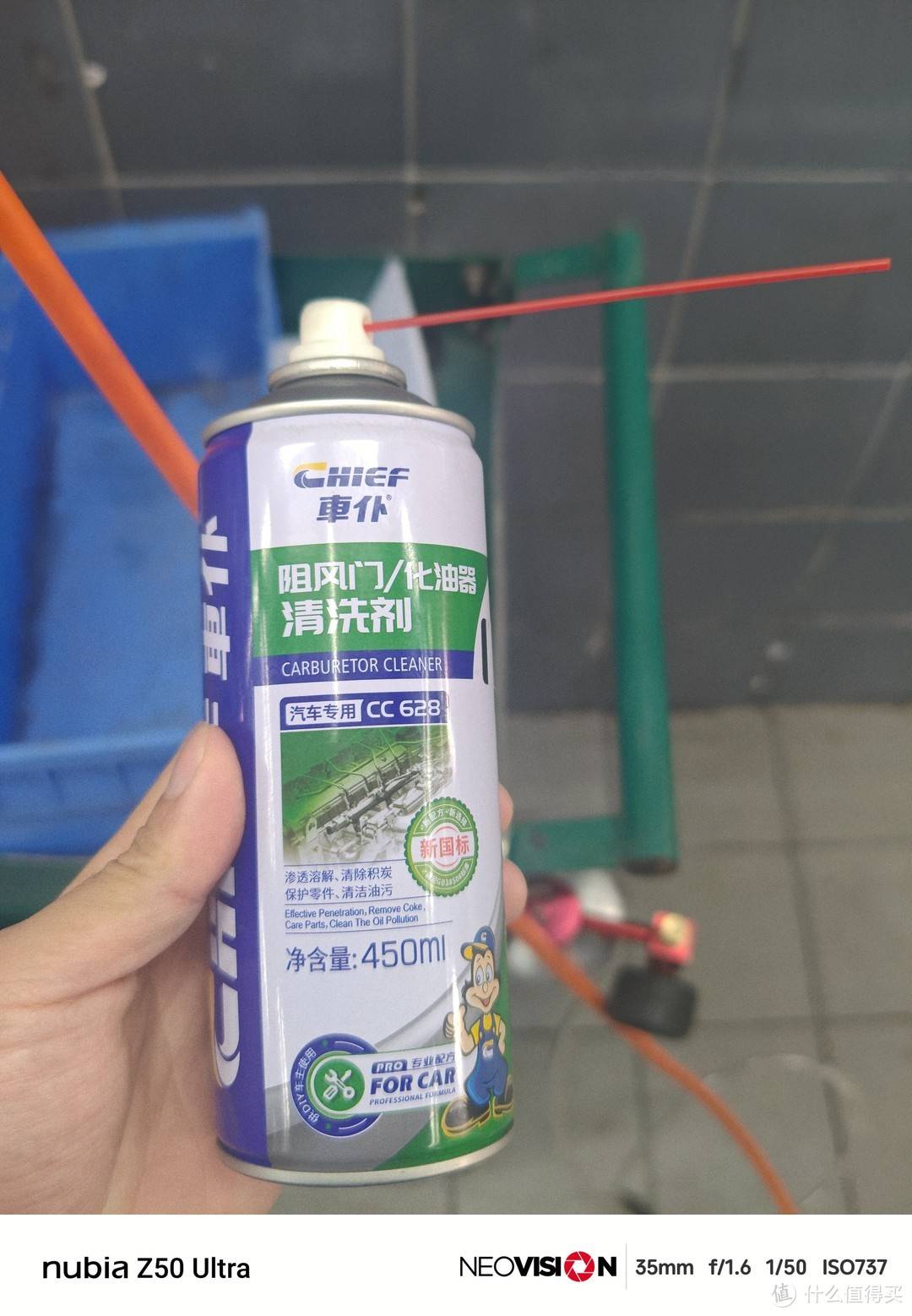 这车是换个滤芯和垫圈.