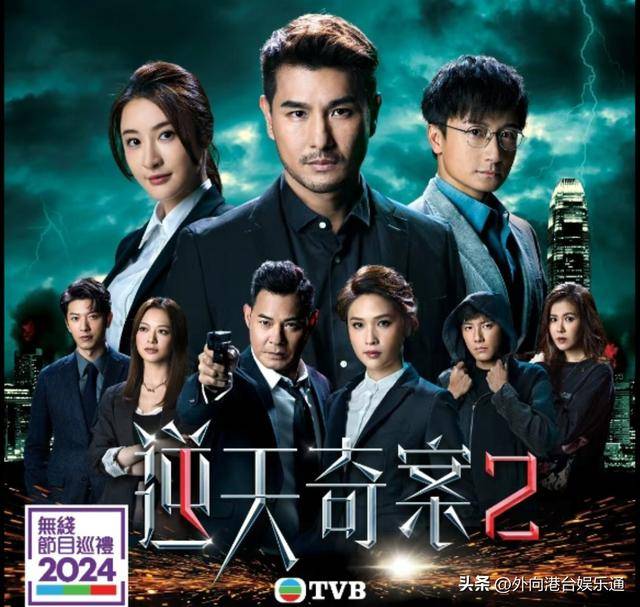 tvb最新收视:三大剧集共沉沦,《中年好声音2》一枝独秀_黄金档_收视率