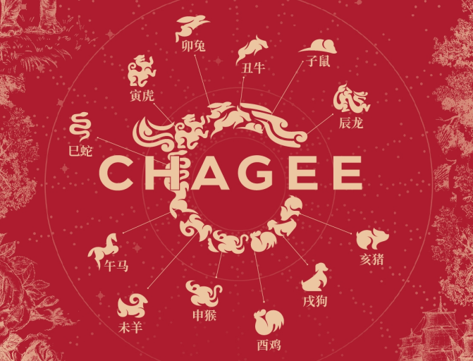 "龙年营销"火爆出圈,霸王茶姬如何"押中"龙年第一杯?_文化_品牌_会友