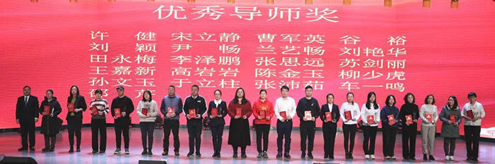 管道局中学举行年度颁奖典礼 安排部署新学期工作_发展_教育_建设