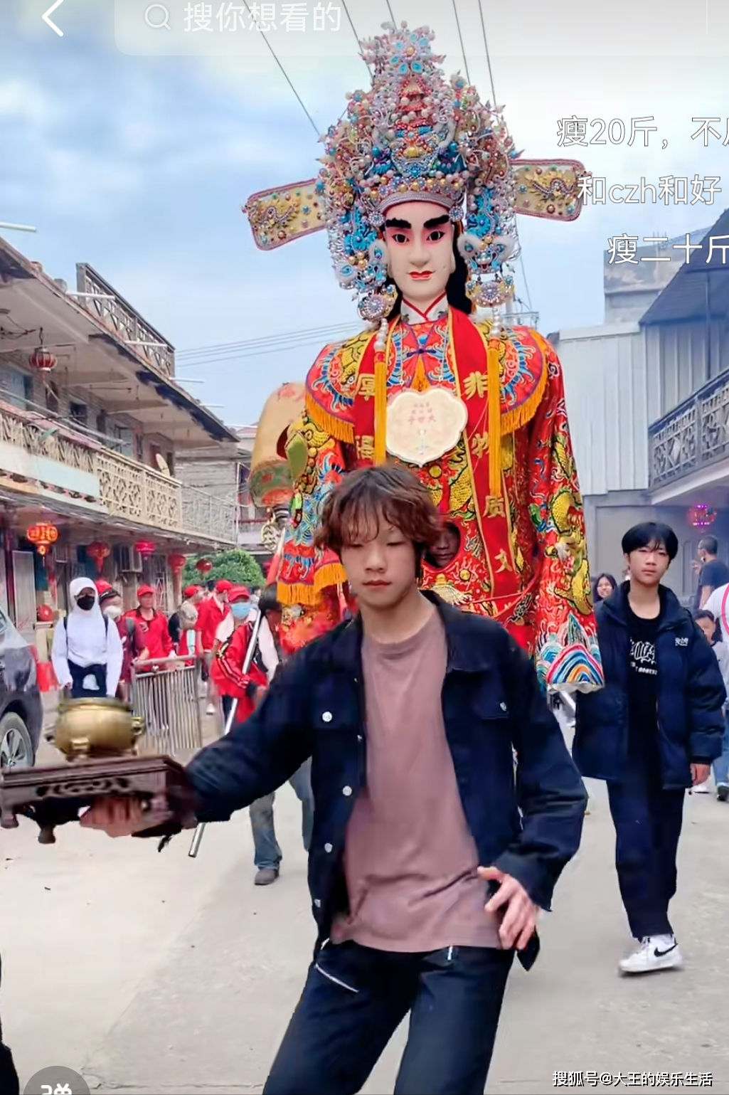 童子之身"净炉手"小杰走红,我要笑死在网友评论区_游神_时候_仪式