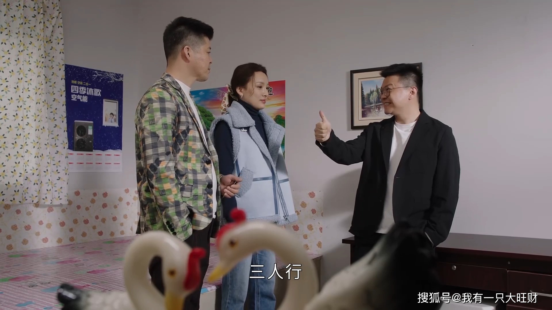 王香秀 老公图片