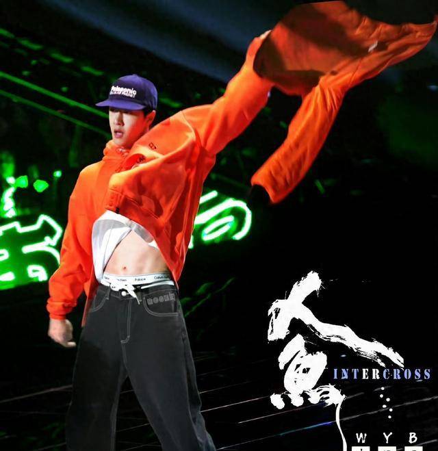 王一博喜获帽子哥,戴出品味与潮流,街舞笑梗的余温停不下来_网友_舞台