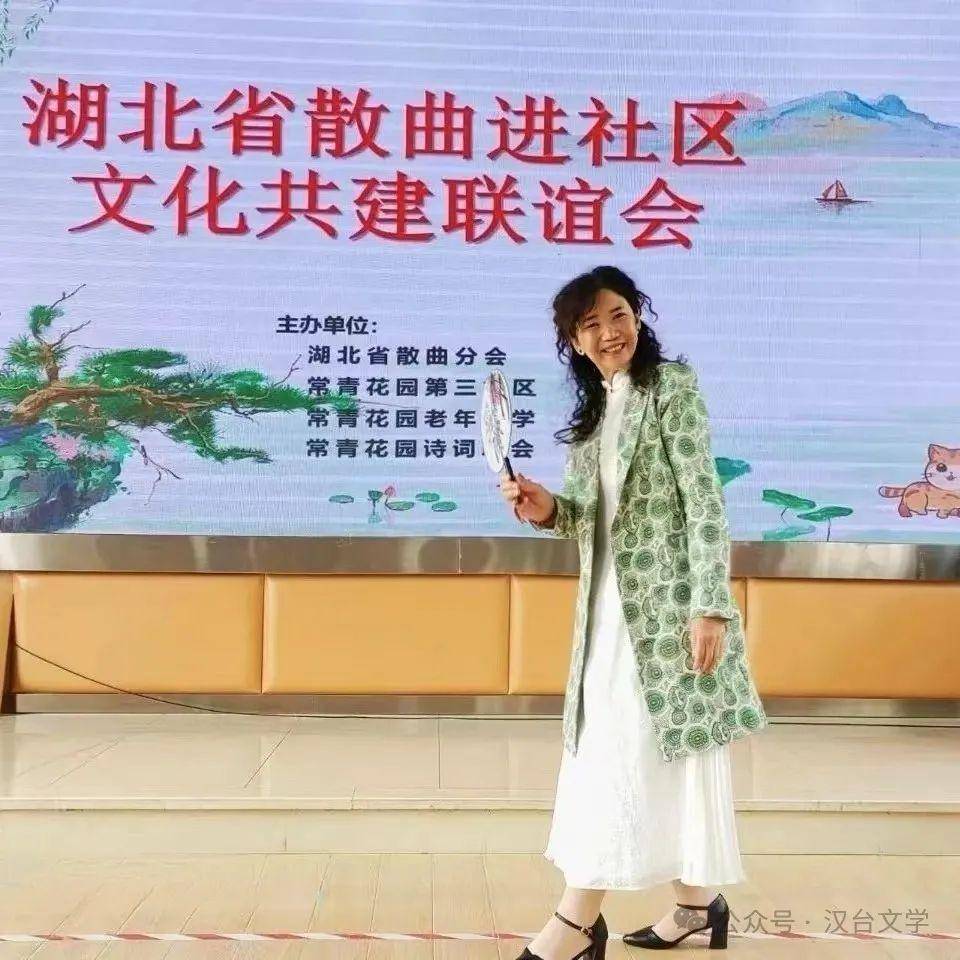 诗意江城:宋淑芹诗词曲近作选辑_喀纳斯_湖北省_散曲