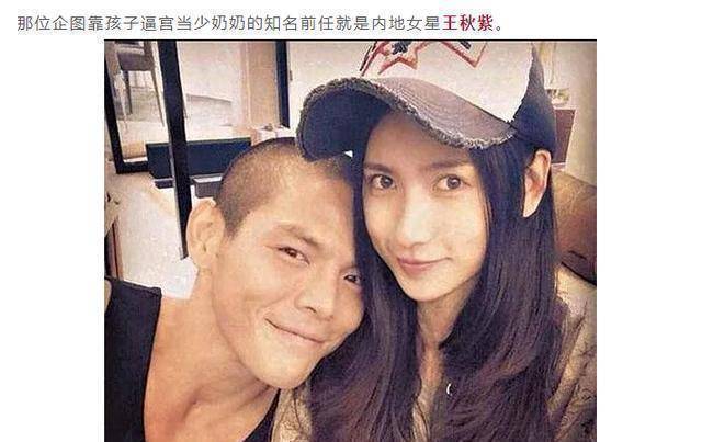 曝向佐与前任纠缠不清,扬言郭碧婷只是生育工具?谣言令人太气愤