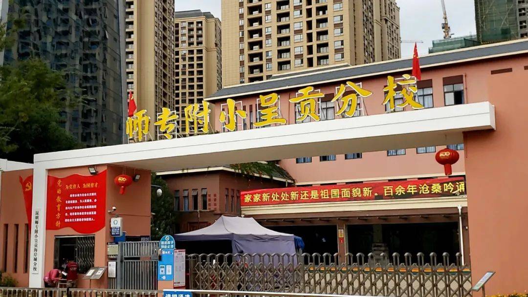 在昆明买书包房,不少人搞错了方向_项目_小学_教育