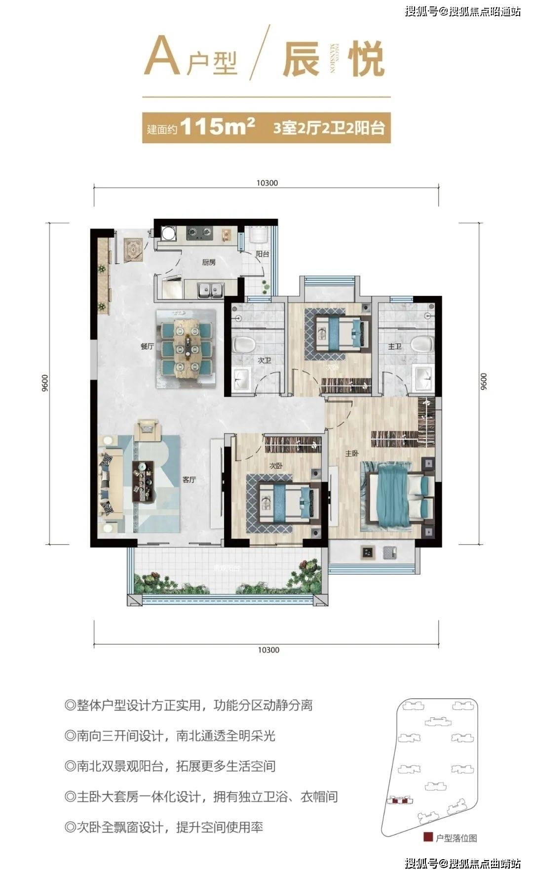 昆明富康城紫悦府丨富康城紫悦府_欢迎您丨楼盘详情_房价_户型图_交通