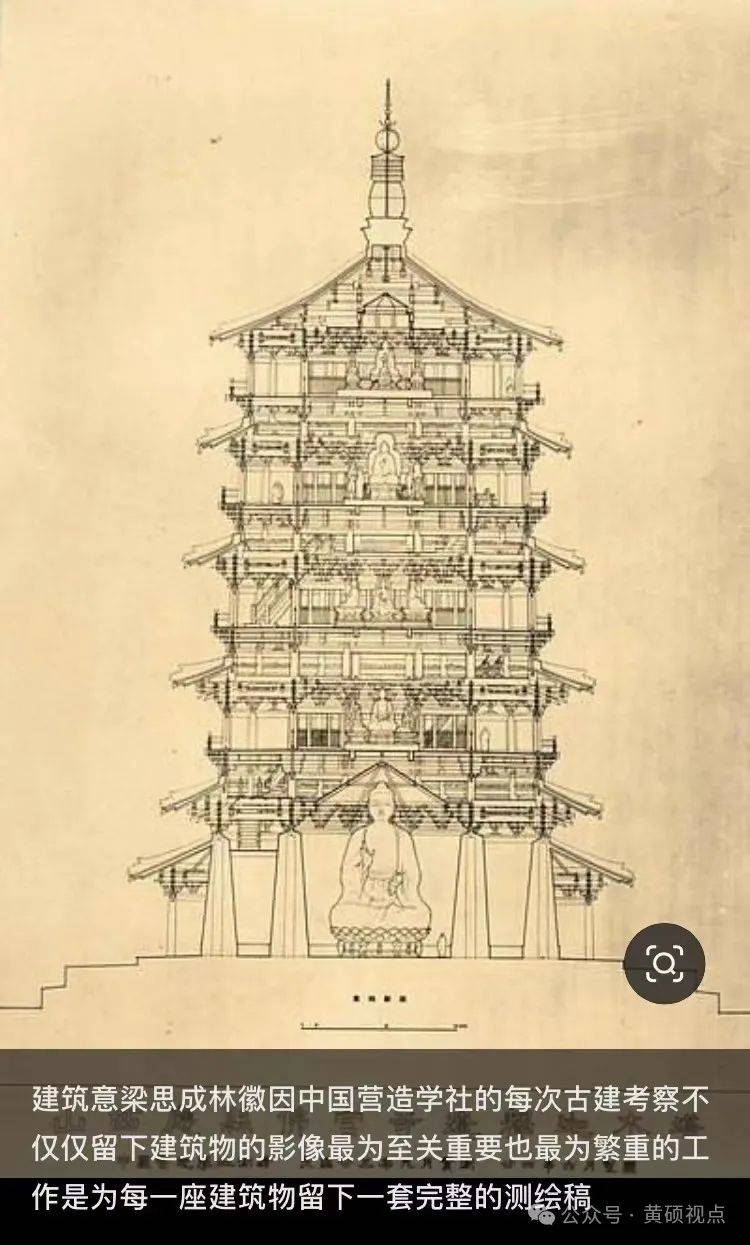 演讲中他康饕欢ㄒ亚致院谜降囊恍〈槿毡痉ㄎ魉购臀薰嫉娜嗣,历史