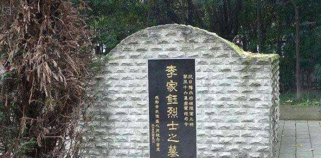 李家钰将军牺牲后入忠烈祠,七十一年后其子代表他接受国家检阅_四川